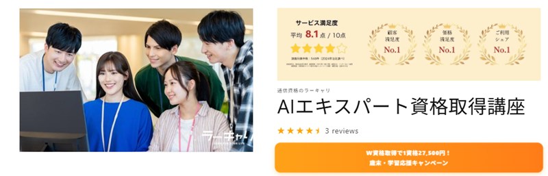 意味ない資格,資格 意味ない,取っても意味ない資格,無駄な資格,資格 後悔,資格 比較,資格 選び方,通信講座 評判,資格 独学 危険