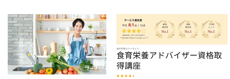 意味ない資格,資格 意味ない,取っても意味ない資格,無駄な資格,資格 後悔,資格 比較,資格 選び方,通信講座 評判,資格 独学 危険