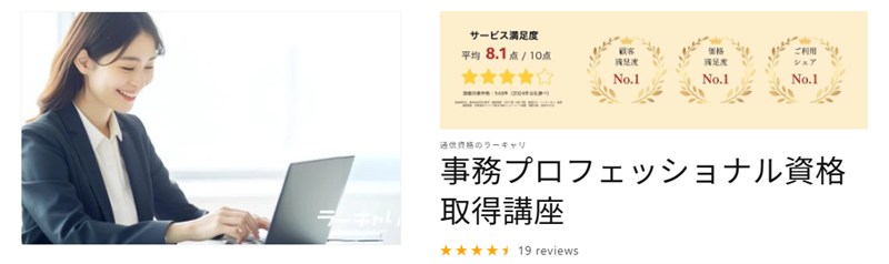 意味ない資格,資格 意味ない,取っても意味ない資格,無駄な資格,資格 後悔,資格 比較,資格 選び方,通信講座 評判,資格 独学 危険