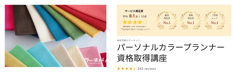 意味ない資格,資格 意味ない,取っても意味ない資格,無駄な資格,資格 後悔,資格 比較,資格 選び方,通信講座 評判,資格 独学 危険