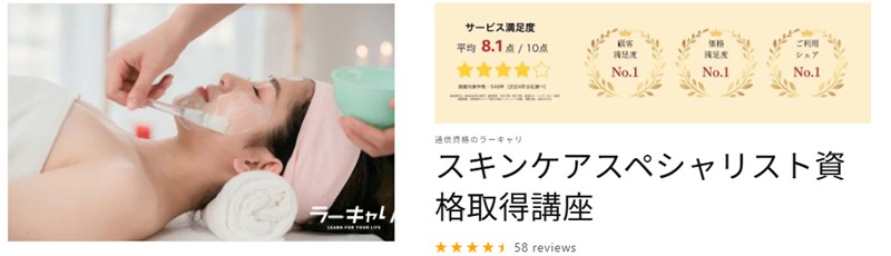 意味ない資格,資格 意味ない,取っても意味ない資格,無駄な資格,資格 後悔,資格 比較,資格 選び方,通信講座 評判,資格 独学 危険