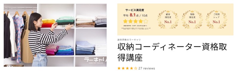 意味ない資格,資格 意味ない,取っても意味ない資格,無駄な資格,資格 後悔,資格 比較,資格 選び方,通信講座 評判,資格 独学 危険